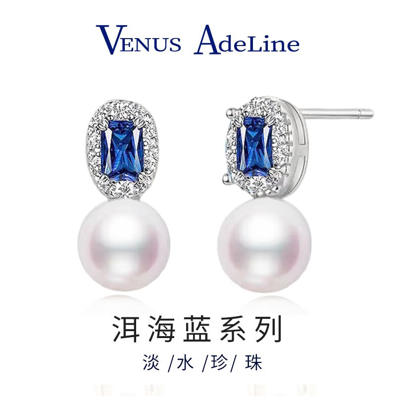 VENUS ADELINE 时尚珍珠品牌VA 洱海蓝珍珠耳环