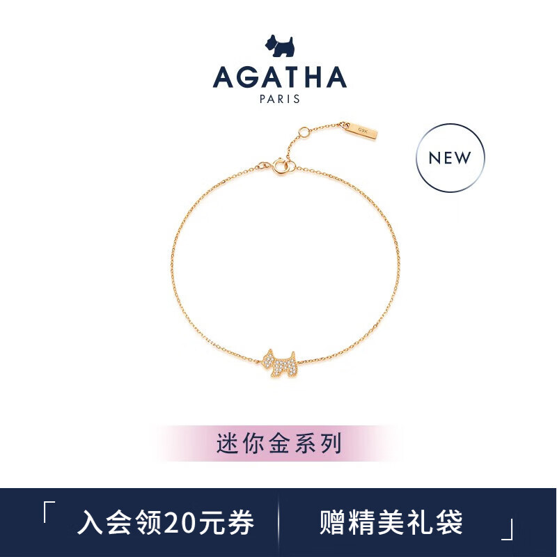 AGATHA/瑷嘉莎 迷你金轻奢手链女士 手环饰品 金色