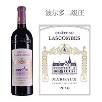 CHATEAU LASCOMBES 力士金庄园（Chateau Lascombes）红葡萄酒 2016年 750ml 法国波尔多1855列级庄