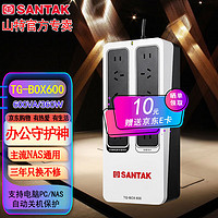 SANTAK 山特 UPS不间断电源 识别TG-BOX 600/850 TG-BOX 600 额定功率360W