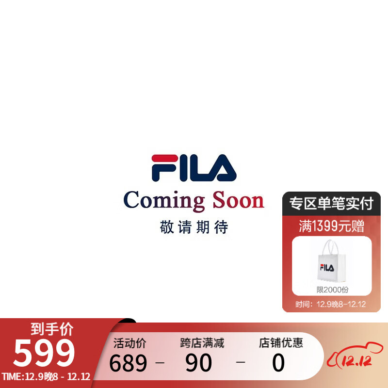 FILA 斐乐 官方女鞋MARS 1S+复古运动鞋2023冬季新款火星鞋跑步鞋 庆典蓝/雨-PN 38