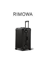 RIMOWA 日默瓦Original31寸金属拉杆行李旅行托运箱