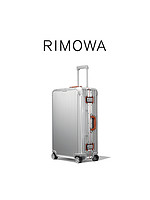 RIMOWA 日默瓦OriginalTwist30寸金属拉杆行李旅行托运箱