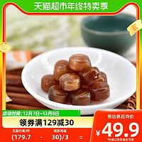 88VIP：老城隍庙 梨膏糖薄荷味150g×1袋糖果口气清新休闲零食上海特产