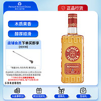 OLMECA 奥美加 洋酒 特其拉酒 墨西哥 金 龙舌兰酒 700ml