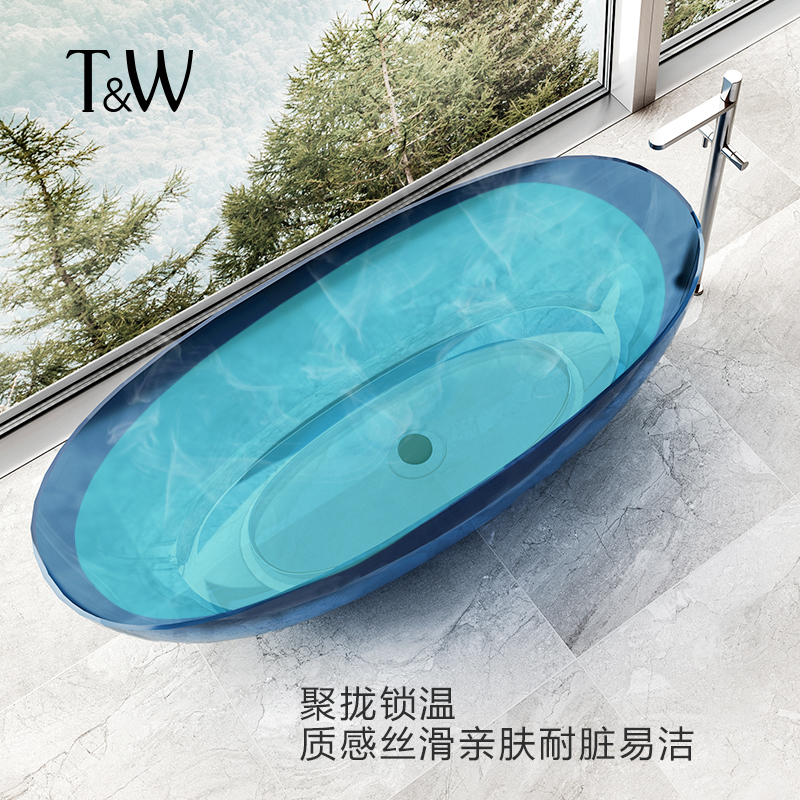 特拉维尔透明浴缸椭圆形人造石树脂彩色水晶家用酒店独立双人浴盆