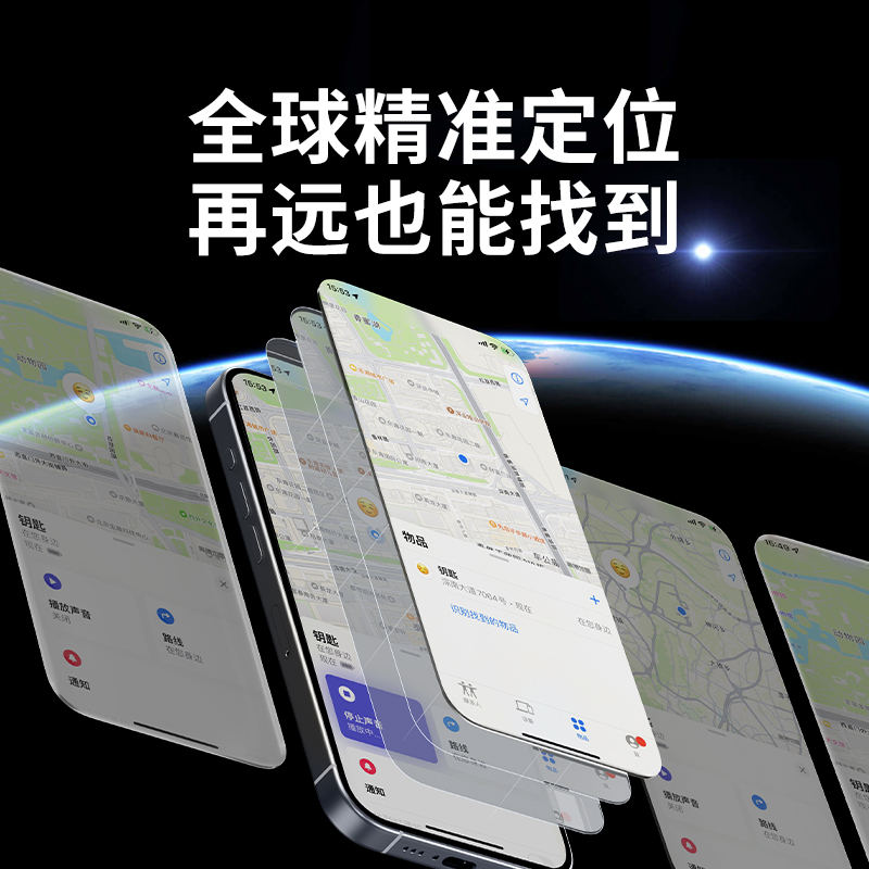 MOMAX摩米士PINCARD PRO MINI防丢器FindMy提醒卡片无线充电适用apple苹果airtag定位器背钱包车钥匙扣平替