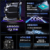 MINISFORUM 銘凡 AR900i MINI-ITX 整合CPU主板 板載i9-13900HX