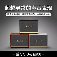 12期免息MARSHALL WOBURN Ⅱ 无线蓝牙重低音音箱