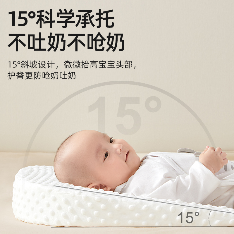 贝肽斯 婴儿防吐奶斜坡枕宝宝喂奶哺乳防呛溢斜坡垫枕头可拆洗