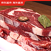 京東超市 海外直采原切草飼眼肉牛排1kg（5片裝）