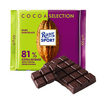 Ritter SPORT 德国进口 RITTER SPORT 瑞特滋81%可可黑巧克力100克