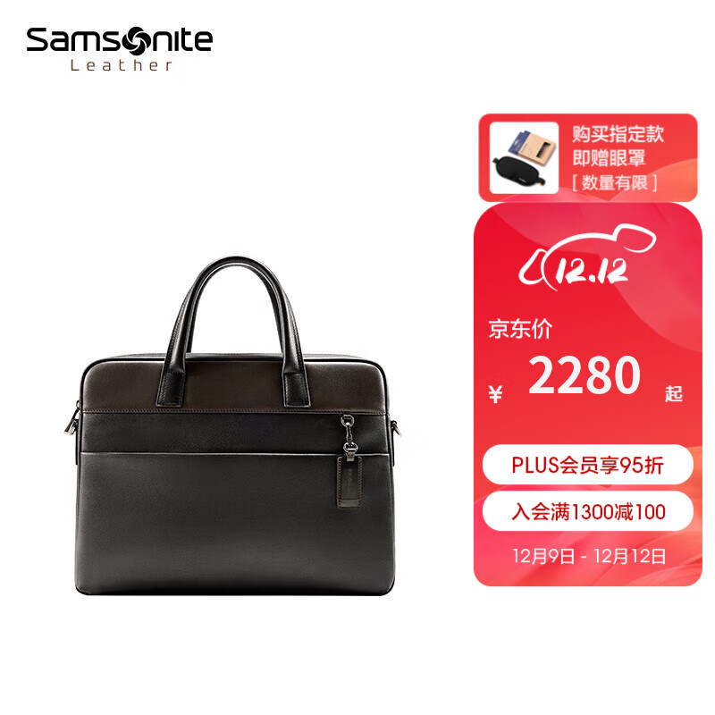 Samsonite 新秀丽 男士公文包手提包牛皮革商务男包BC9*09011 黑色/咖色