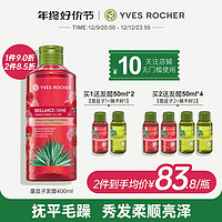 YVES ROCHER 伊夫·黎雪 YvesRocher伊夫黎雪覆盆子发醋 400ml