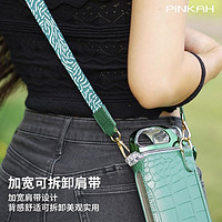 PINKAH 品家家品 方形水杯女吸管杯防漏运动健身简约塑料随行杯吸管水壶儿童水杯 松针绿（配杯套）