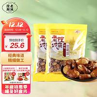 老城隍庙 鲜味兰花豆 250g*2 上海特产  休闲零食 坚果炒货零食