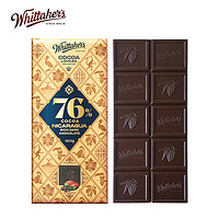 Whittaker's 惠特克 whittakers）新西兰进口76%加纳纯黑巧克力排块装100g 休闲进口零食