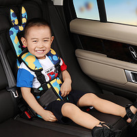 魔焕 儿童安全座椅便携式汽车用0-3-12岁简易车载婴儿宝宝通用增高坐垫