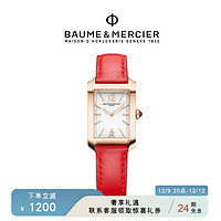 名士 Baume＆Mercier/名士汉伯顿女18K玫瑰英腕表10628