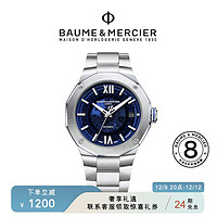 名士 Baume＆Mercier/名士利维拉男士50周年纪念限量机械腕表M0A10749