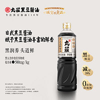 WUAN CHUANG SOY SAUCE 丸莊酱油 特级生抽 黑豆高鲜酱油 1L