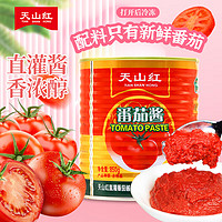 天山红 番茄酱 储备罐头850g