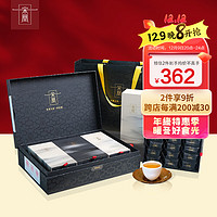 宋凰 特级乌龙茶单丛茶叶礼盒装单枞蜜兰香新宫玺礼盒装(黑色)150g