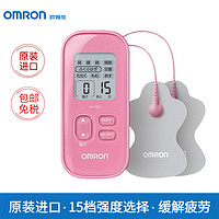 OMRON 欧姆龙 原装进口低周波家用腰部理疗仪F021多功能按摩器揉捏敲电池