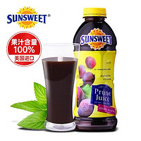 Sunsweet 日光（Sunsweet）美国进口日光牌西梅汁nfc果汁非浓缩纯果汁果蔬汁饮料946ml