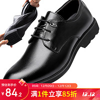 EGCHI 宜驰 皮鞋男士商务休闲正装英伦耐磨舒适通勤鞋子男 1618 黑色 42