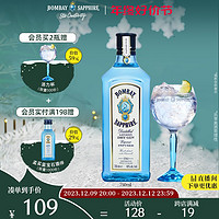 BOMBAY 孟买 蓝宝石金酒bombay500ml杜松子酒gin酒金汤力