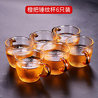 PLUS会员：heisou 禾艾苏 恒温宝加热杯垫玻璃茶壶垫暖奶器茶杯垫茶具杯子保温底座 H2202