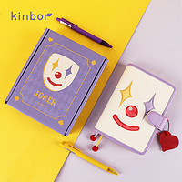 kinbor 創意A6手帳本夢境小丑禮盒套裝生日禮物女生可愛日記本刺繡手賬本筆記本日程規劃本DT56082