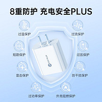 Lenovo 聯想 適用iPhone15全系列pd20W快充充電器頭1米充電線套裝