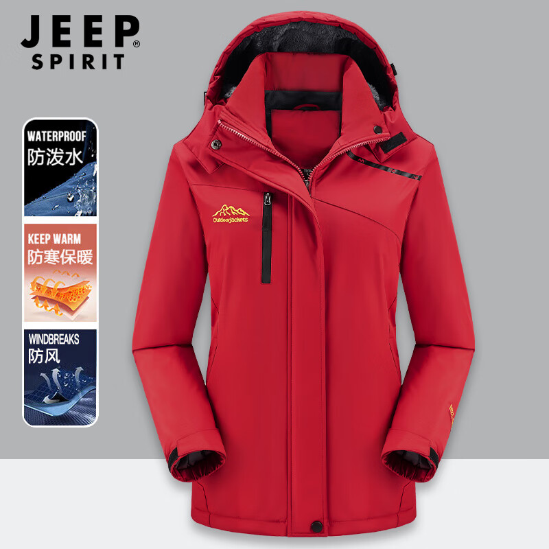 Jeep冲锋夹克女冬季抓绒防风防水登山服户外可拆卸防寒外套女4117