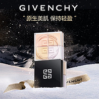 纪梵希（Givenchy）明星四宫格迷你散粉2号定妆蜜粉控油不脱妆4g便携装 