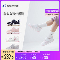 MoonStar 月星 秋季新款女童帆布鞋 3-10岁机能鞋 时尚校园运动鞋
