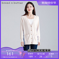 bread n butter 面包黄油 专柜同款针织开衫女外套气质撞色蓝白条纹拼接设计