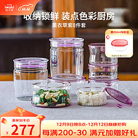 iwaki 怡万家 圆形保鲜盒 840ml*2个 绿色