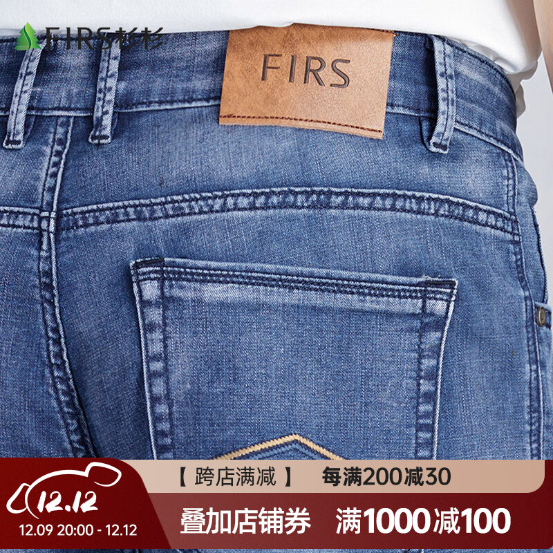 杉杉牛仔裤男秋冬商务休闲裤子直筒微弹长裤男装 中蓝色 175-82A(32)