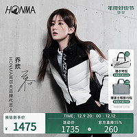 HONMA 本间 高领羽绒服2023新品短款修身户外休闲羽绒外套