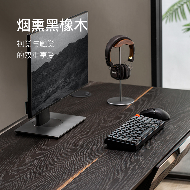 松能实木电动升降桌烟熏黑橡木带抽屉电脑书桌站立办公升降电源M8