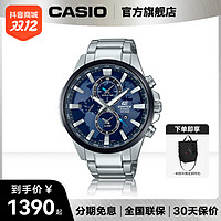 抖音超值購：CASIO 卡西歐 手表地球之心EDIFICE商務男表石英EFR-303