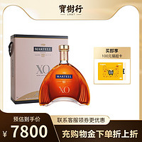 宝树行 马爹利XO3000ml MARTELL干邑白兰地法国洋酒