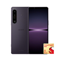 移動端、京東百億補貼：SONY 索尼 Xperia 1 IV 5G手機 12GB+256GB 暮霞紫 第一代驍龍8