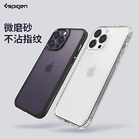 spigen 适用苹果14全包透明磨砂手机壳