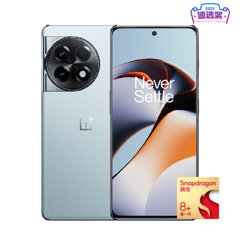 OnePlus 一加 Ace 2 5G手机 第一代骁龙8+