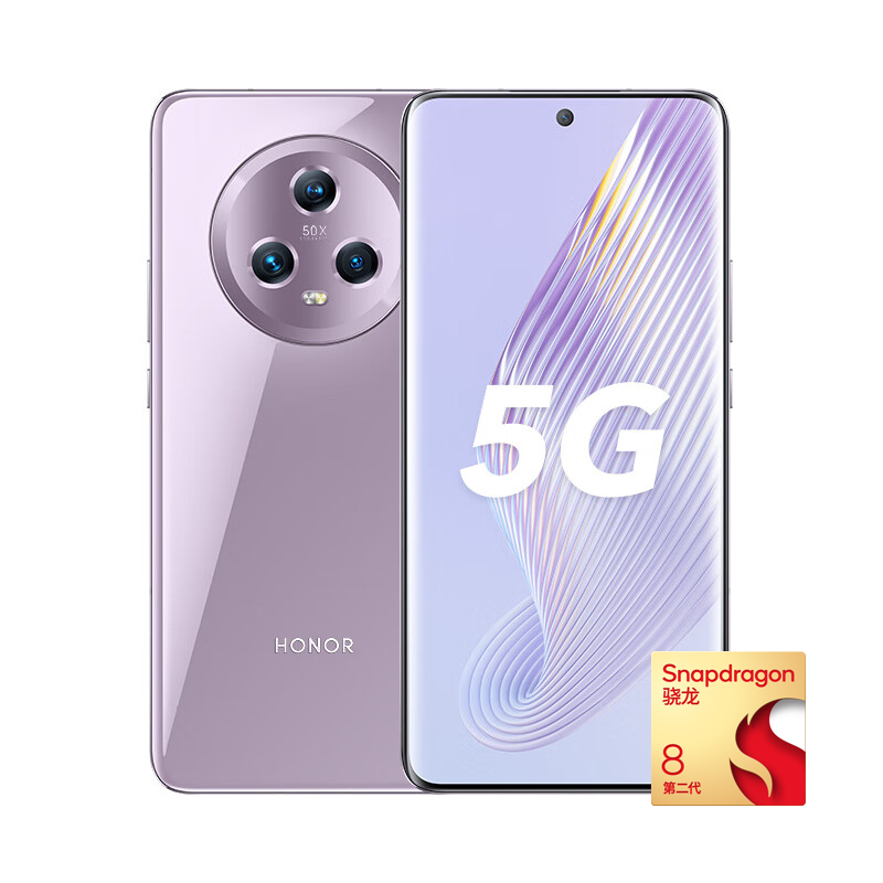 HONOR 荣耀 Magic5 5G手机 12GB+256GB 珊瑚紫 第二代骁龙8