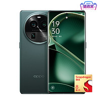 百億補貼：OPPO Find X6 Pro 5G手機 16GB+512GB