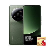 PLUS會員：Xiaomi 小米 13 ultra 5G手機 16GB+512GB 橄欖綠